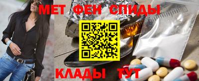 MESCALINE Гусиноозёрск