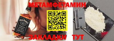 трава Ирбит