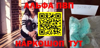 MESCALINE Гусиноозёрск