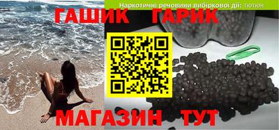 MESCALINE Гусиноозёрск