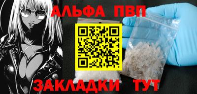 MESCALINE Гусиноозёрск