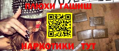 MESCALINE Гусиноозёрск