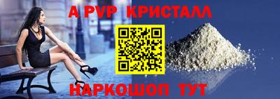 сатива Гусь-Хрустальный