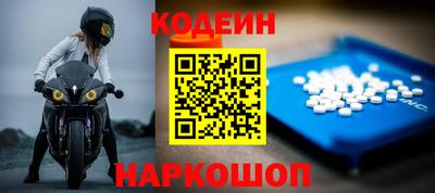 MESCALINE Гусиноозёрск