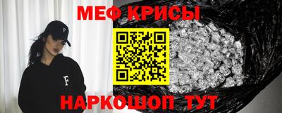 альфа пвп VHQ Гусев