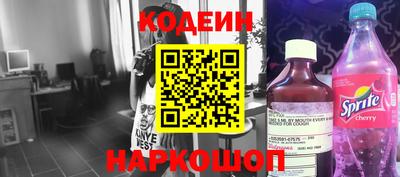 MESCALINE Гусиноозёрск