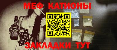 альфа пвп VHQ Гусев