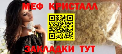 MESCALINE Гусиноозёрск