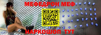 альфа пвп VHQ Гусев