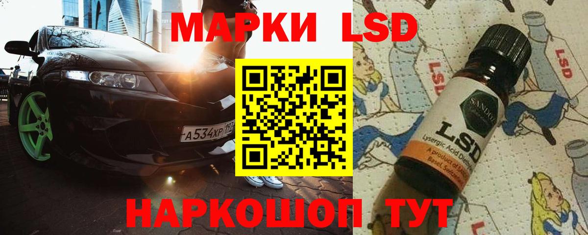 ЛСД экстази ecstasy Магнитогорск