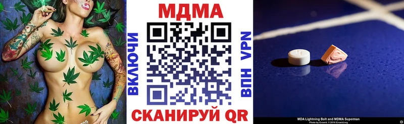 MDMA молли  Магнитогорск 