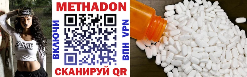 маркетплейс телеграм  Магнитогорск  Метадон VHQ  мега онион 