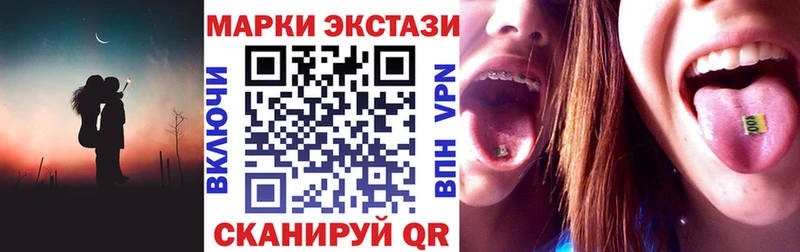 цена   Магнитогорск  blacksprut зеркало  Марки N-bome 1,5мг 